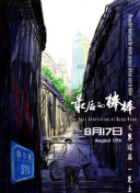 电影《女警奥莎娜》免费播放-电影《女警奥莎娜》免费播放最新版v18.52.15-2265安卓网